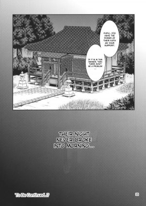 (C78) [Yudokuya (Tomokichi)] Gensoukyou no Ou Sanae Ryoujoku Hen 2 | The King of Gensoukyo Sanae Rape Chapter 2 (Touhou Project) [English] [CGrascal] - Page 24