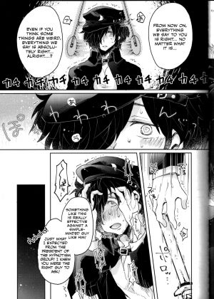 (Dai 20-ji ROOT4to5) [Ohagi. (Rii)] Saimin Banchou (Fate/Grand Order) [English] [Otokonoko Scans] - Page 7