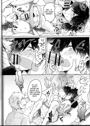 (Dai 20-ji ROOT4to5) [Ohagi. (Rii)] Saimin Banchou (Fate/Grand Order) [English] [Otokonoko Scans] - Page 12