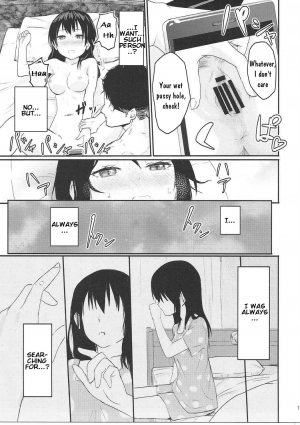 (SC2017 Winter) [Syukurin] Mitsuha ~Netorare~ (Kimi no Na wa.) [English] - Page 17