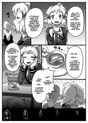 [185 Souko (581)] Hana wa Hibiite Ochiru (Senki Zesshou Symphogear) [English] [Naxusnl] [Digital] - Page 4