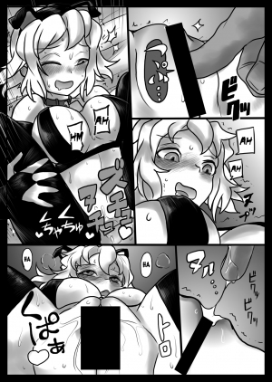 [185 Souko (581)] Hana wa Hibiite Ochiru (Senki Zesshou Symphogear) [English] [Naxusnl] [Digital] - Page 21