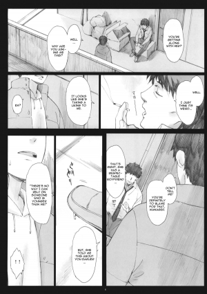 (COMIC1☆5) [Kansai Orange (Arai Kei)] Negative Love 2/3 (Love Plus) [English] [CGRascal] - Page 6