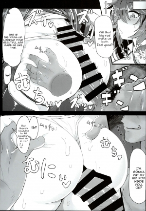 (Reitaisai 13) [Ato Nana Fun (Roki, Rindou)] Innocent Fusion! (Touhou Project) [English] [constantly] - Page 8