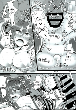 (Reitaisai 13) [Ato Nana Fun (Roki, Rindou)] Innocent Fusion! (Touhou Project) [English] [constantly] - Page 11