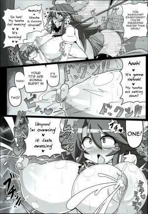 (Reitaisai 13) [Ato Nana Fun (Roki, Rindou)] Innocent Fusion! (Touhou Project) [English] [constantly] - Page 24