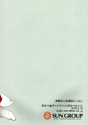 (C90) [Otabe Dynamites (Otabe Sakura)] Akagi-san o Namidame ni Shitai (Kantai Collection -KanColle-) [English] [FutatsuScans] - Page 11