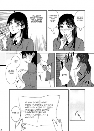 [Bakuenken-R] Nanase Shoujo no Jikenbo (The Kindaichi Casefiles) (English) - Page 5