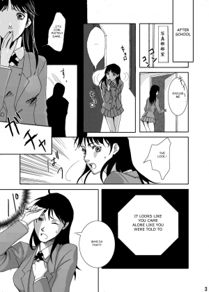 [Bakuenken-R] Nanase Shoujo no Jikenbo (The Kindaichi Casefiles) (English) - Page 6