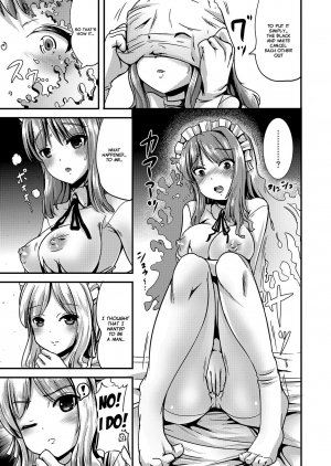 [L.P.E.G. (Marneko)] Maiden Carnation -monochrome- [English] [Sn0wCrack] [Digital] - Page 13