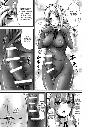 [L.P.E.G. (Marneko)] Maiden Carnation -monochrome- [English] [Sn0wCrack] [Digital] - Page 15