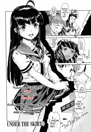 [Okada Matsuoka] Under the Skirt 1-4 [ENG] - Page 3