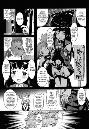 [Okada Matsuoka] Under the Skirt 1-4 [ENG] - Page 37