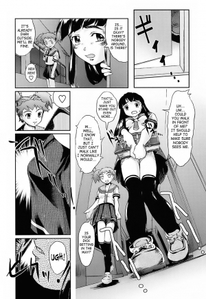 [Okada Matsuoka] Under the Skirt 1-4 [ENG] - Page 39