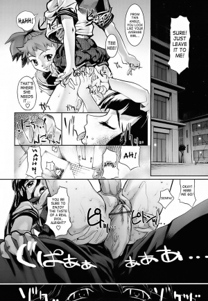 [Okada Matsuoka] Under the Skirt 1-4 [ENG] - Page 47