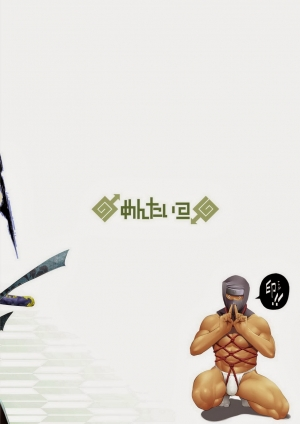(Shota Scratch 11) [Mentaiko (Itto)] Shippuu Jinrai | Swift as Lightning [English] {Ryo} [Decensored] - Page 3