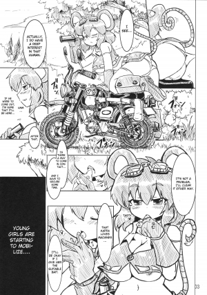 (Kouroumu 6) [Panzers (Okiraku Nic)] Nachu H (Touhou Project) [English] [CGrascal] - Page 4