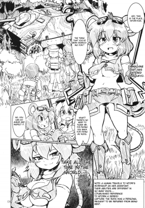 (Kouroumu 6) [Panzers (Okiraku Nic)] Nachu H (Touhou Project) [English] [CGrascal] - Page 9