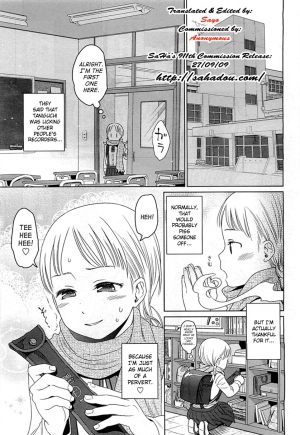 [Show Higashiyama] Addiction (COMIC LO 2009-05) [English] - Page 8