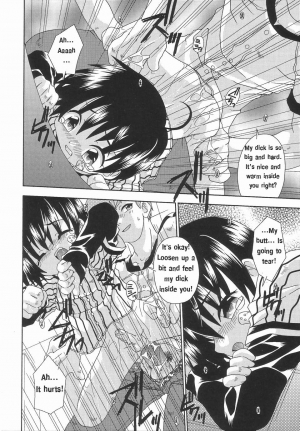 [Uchoten] Hajimete wa Dare datte | Who was your first (Koushoku Shounen no Susume 3) [English] [Ju-an] - Page 15