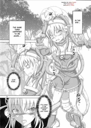 (C77) [.7 (DAWY)] Futanari Santa-chan Special [English] [DesuDesu] - Page 4