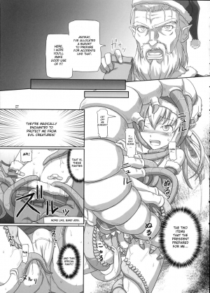 (C77) [.7 (DAWY)] Futanari Santa-chan Special [English] [DesuDesu] - Page 7