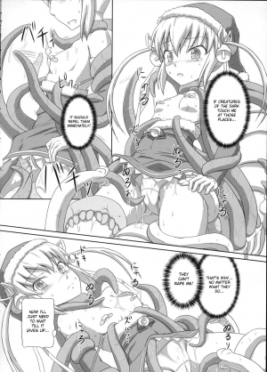 (C77) [.7 (DAWY)] Futanari Santa-chan Special [English] [DesuDesu] - Page 8