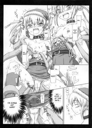 (C77) [.7 (DAWY)] Futanari Santa-chan Special [English] [DesuDesu] - Page 25