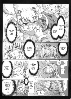 (C77) [.7 (DAWY)] Futanari Santa-chan Special [English] [DesuDesu] - Page 29