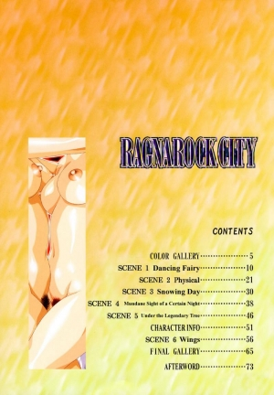 [Satoshi Urushihara] Ragnarock City [English] [Decensored] - Page 5