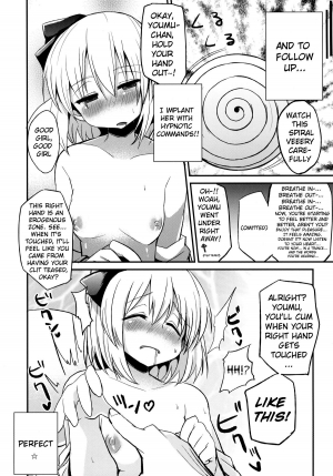 [100yenMoFA (Mirino)] Kokumaro Youmu (Touhou Project) [English] =TV= [Digital] - Page 11