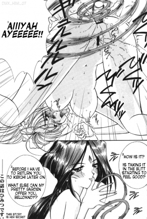 [LUCK&PLUCK! (Amanomiya Haruka)] Himitsu/Gentei Issatsu. | Secret One & Only (Ah! My Goddess, You're Under Arrest) [English] - Page 13