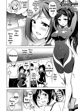 (C90) [Ninokoya (Ninoko)] ThreeHoles (Love Live! Sunshine!!) [English] {doujins.com} - Page 12