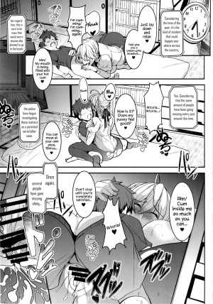 (C94) [Yo-Metdo (Yasakani An)] Tonari no Chichiou-sama Sanmaku (Fate/Grand Order) [English] {Hennojin} - Page 11