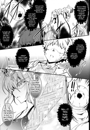 (C94) [Yo-Metdo (Yasakani An)] Tonari no Chichiou-sama Sanmaku (Fate/Grand Order) [English] {Hennojin} - Page 29