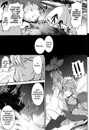 (C94) [Yo-Metdo (Yasakani An)] Tonari no Chichiou-sama Sanmaku (Fate/Grand Order) [English] {Hennojin} - Page 33