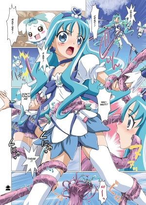 (SC48) [STUDIO PAL (Nanno Koto)] Eros Shu!! (HeartCatch Precure!) [English] =Wrathkal+DragoNAK= - Page 5