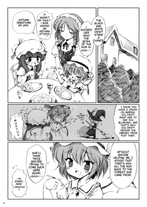 (Reitaisai 5) [54burger (Marugoshi)] COSMIC DARE (Touhou Project) [English] - Page 5