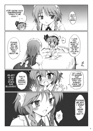 (Reitaisai 5) [54burger (Marugoshi)] COSMIC DARE (Touhou Project) [English] - Page 10