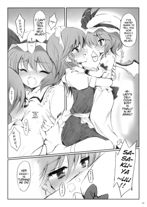 (Reitaisai 5) [54burger (Marugoshi)] COSMIC DARE (Touhou Project) [English] - Page 12