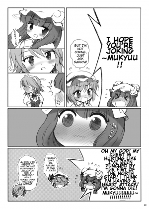 (Reitaisai 5) [54burger (Marugoshi)] COSMIC DARE (Touhou Project) [English] - Page 29