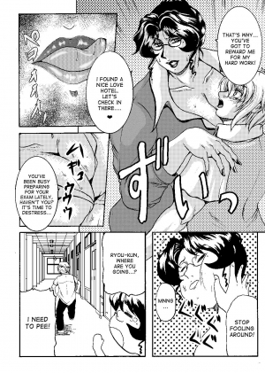 [SISTER SCREAMING I DIE (Yokoyama Lynch)] LOVEDRUG 6 [English] [desudesu] [Digital] - Page 6