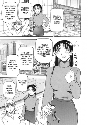 [Azuki Kurenai] Heart Maker [English] [Brolen] - Page 11