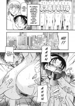 [Azuki Kurenai] Heart Maker [English] [Brolen] - Page 20