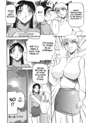 [Azuki Kurenai] Heart Maker [English] [Brolen] - Page 26