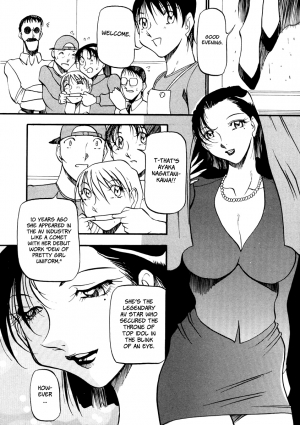 [Azuki Kurenai] Heart Maker [English] [Brolen] - Page 56