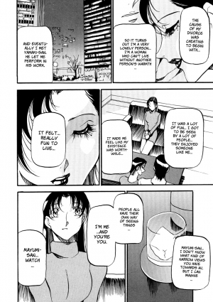 [Azuki Kurenai] Heart Maker [English] [Brolen] - Page 60