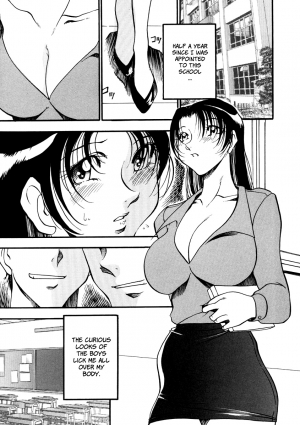 [Azuki Kurenai] Heart Maker [English] [Brolen] - Page 71