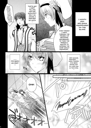 (C80) [LOVE# (Louis & Visee)] NIGHTMARE BISHOP (Ragnarok Online) [English] [Doujins.com] - Page 6