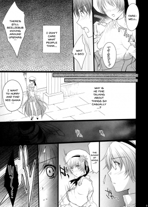 (C80) [LOVE# (Louis & Visee)] NIGHTMARE BISHOP (Ragnarok Online) [English] [Doujins.com] - Page 9